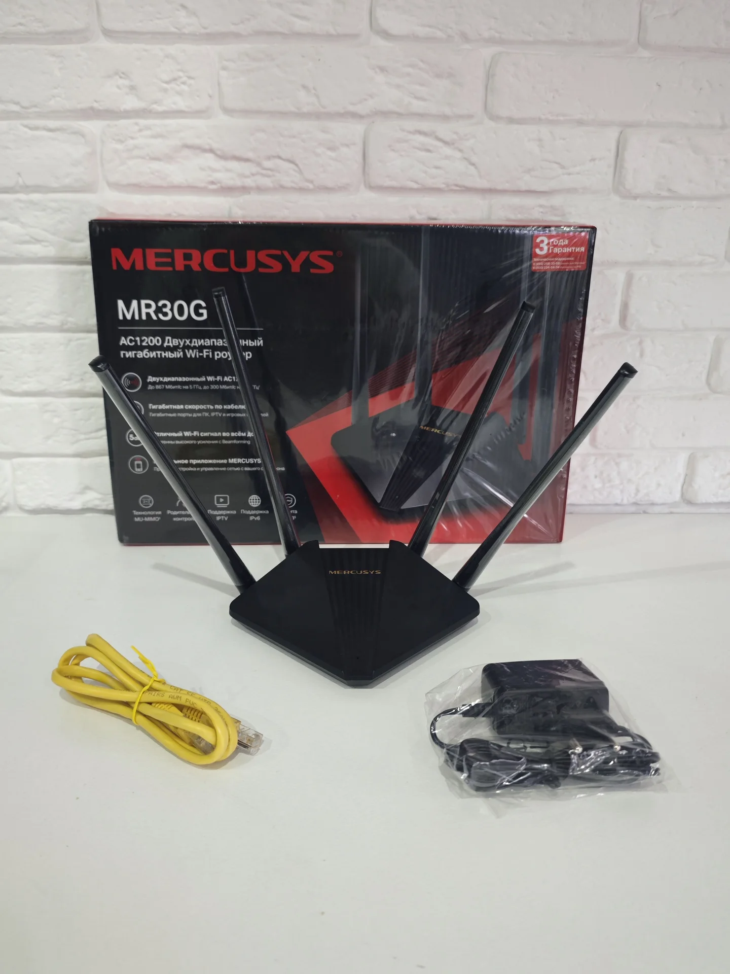 Роутер Mercusys MR30G - миниатюра 2