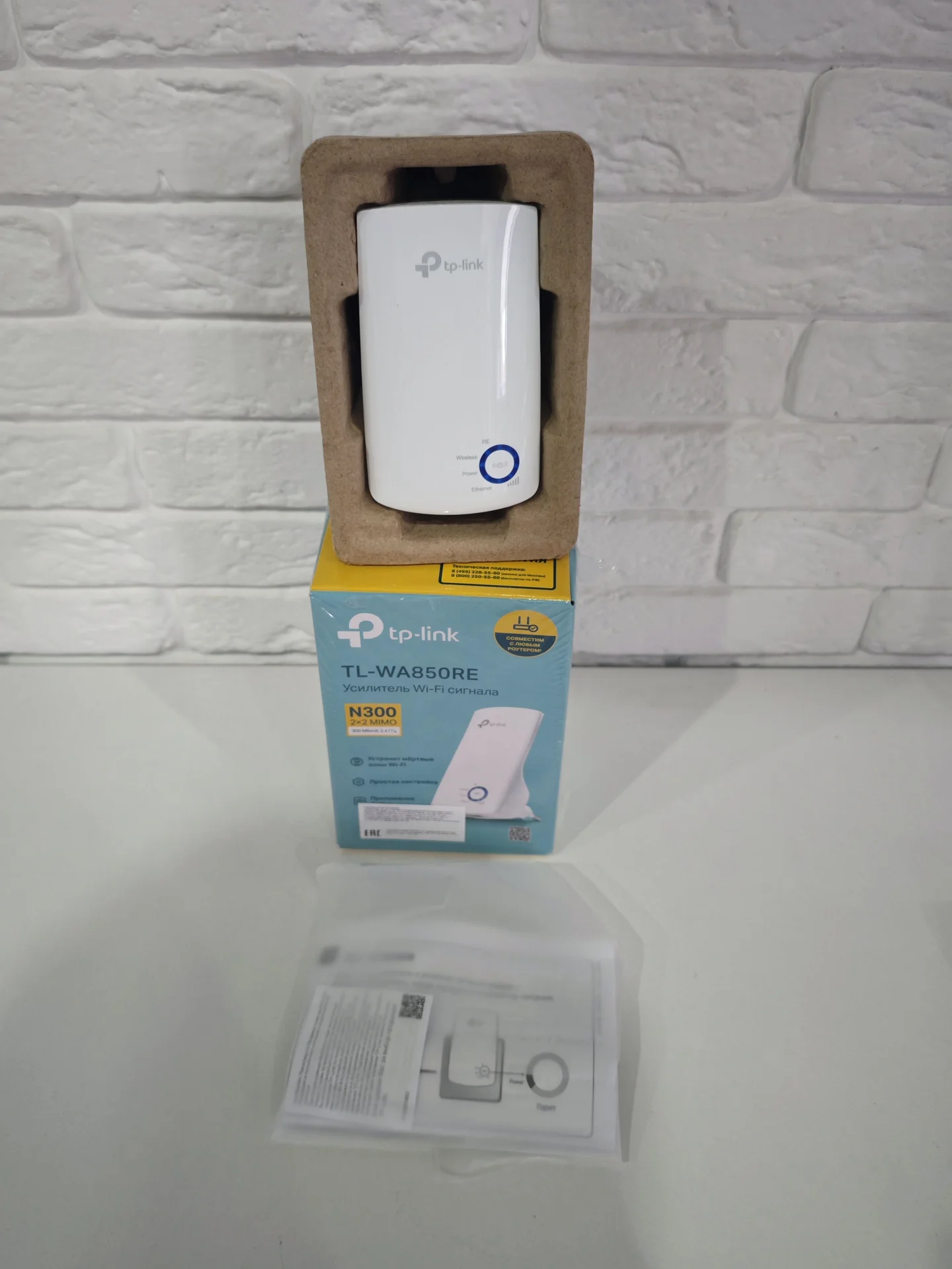 Усилитель Wi-Fi - изображение 1