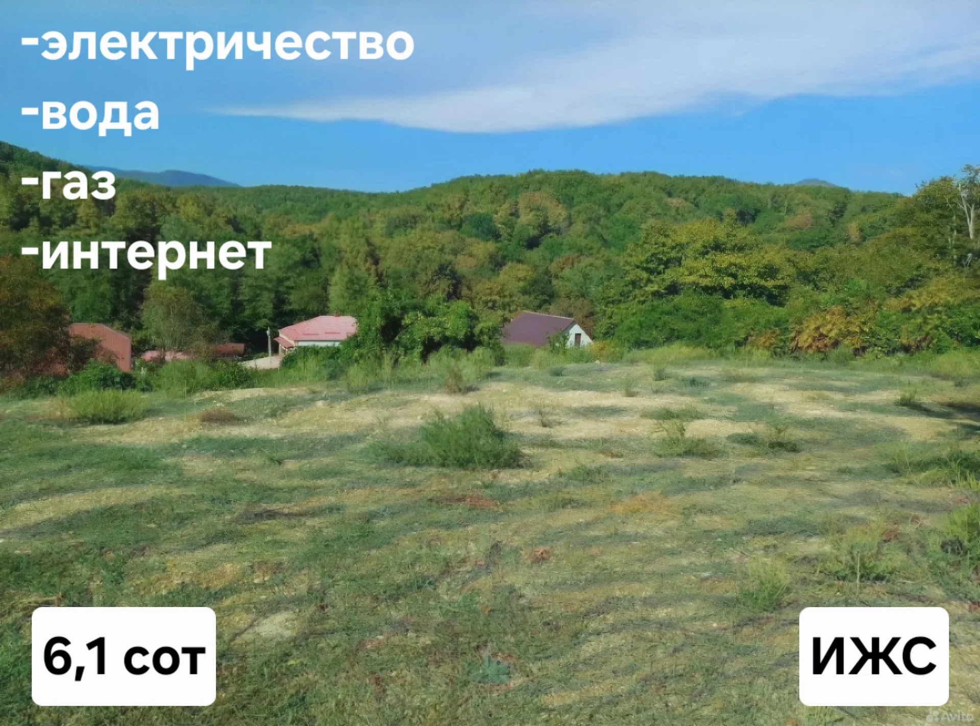 Участок 6,1 сот. - изображение 1