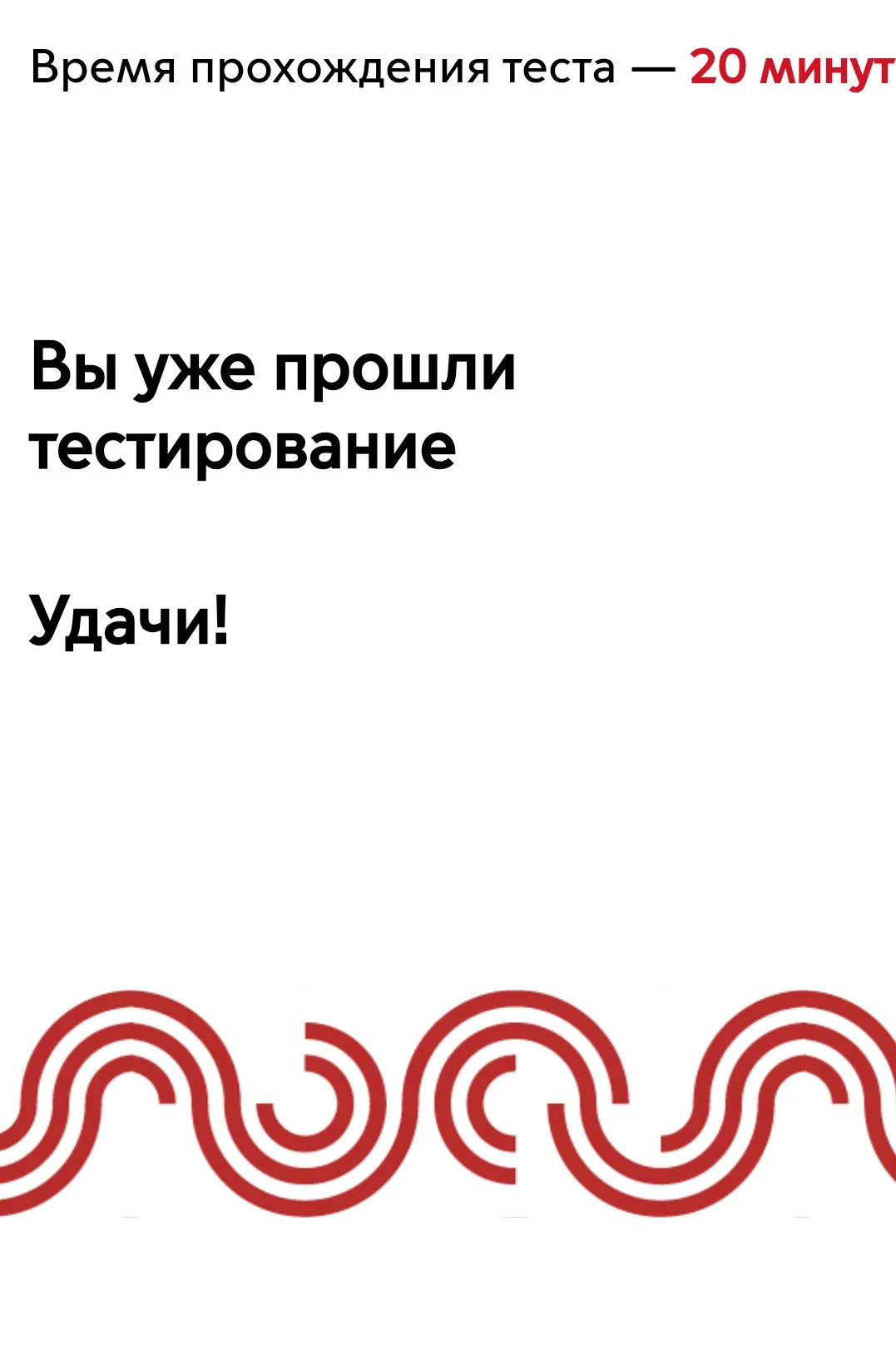 Подключение к Яндекс Про - миниатюра 3