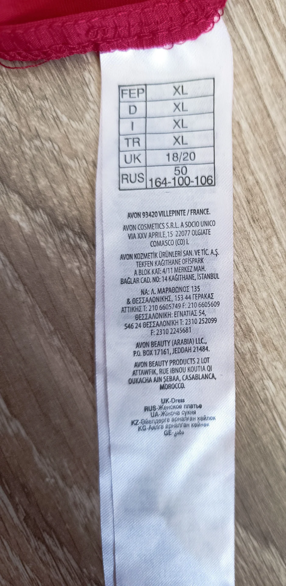 Платье Avon 48-50 - миниатюра 4