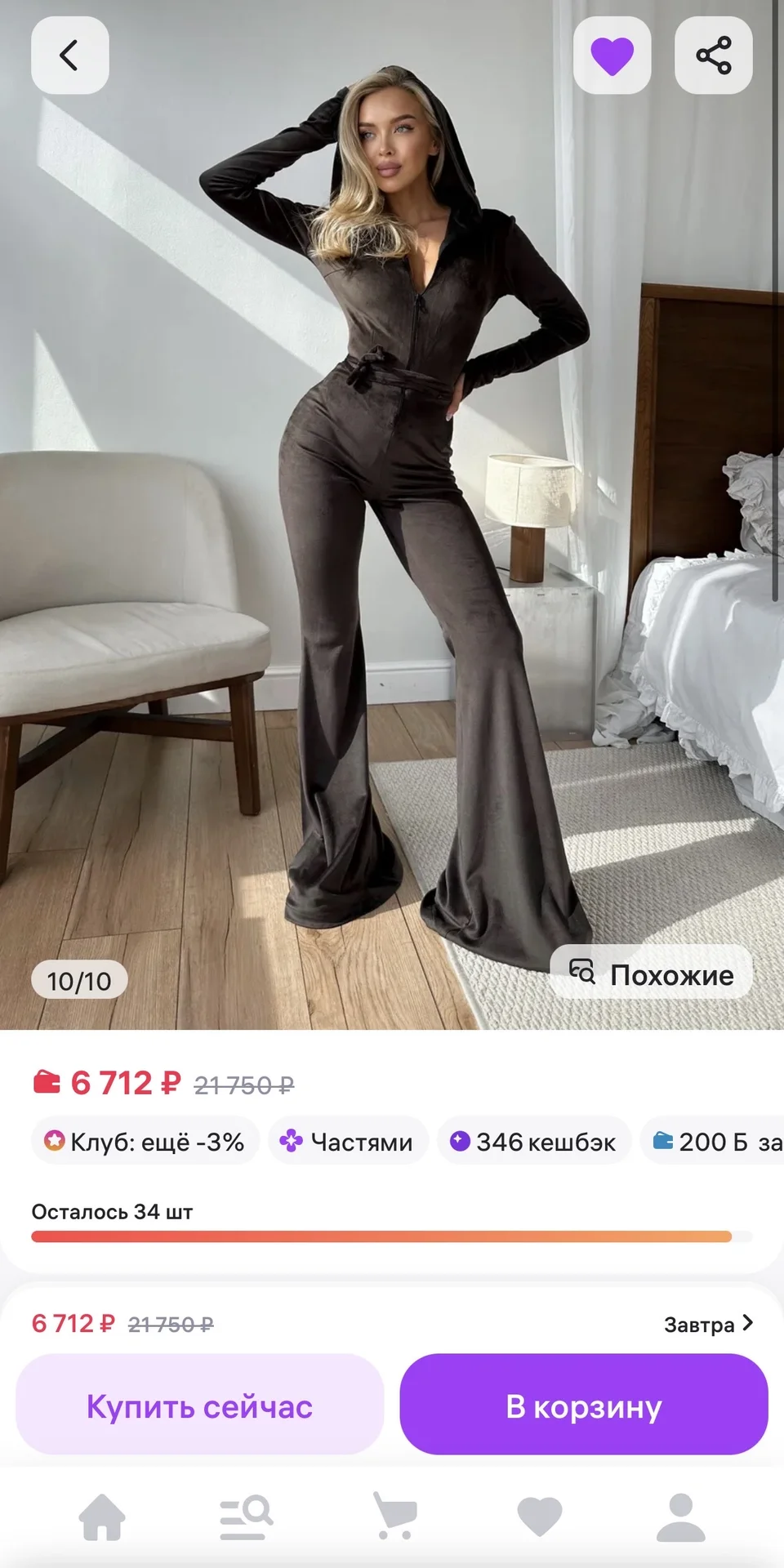 Велюровый комбинезон с эффектом Push-up - миниатюра 10