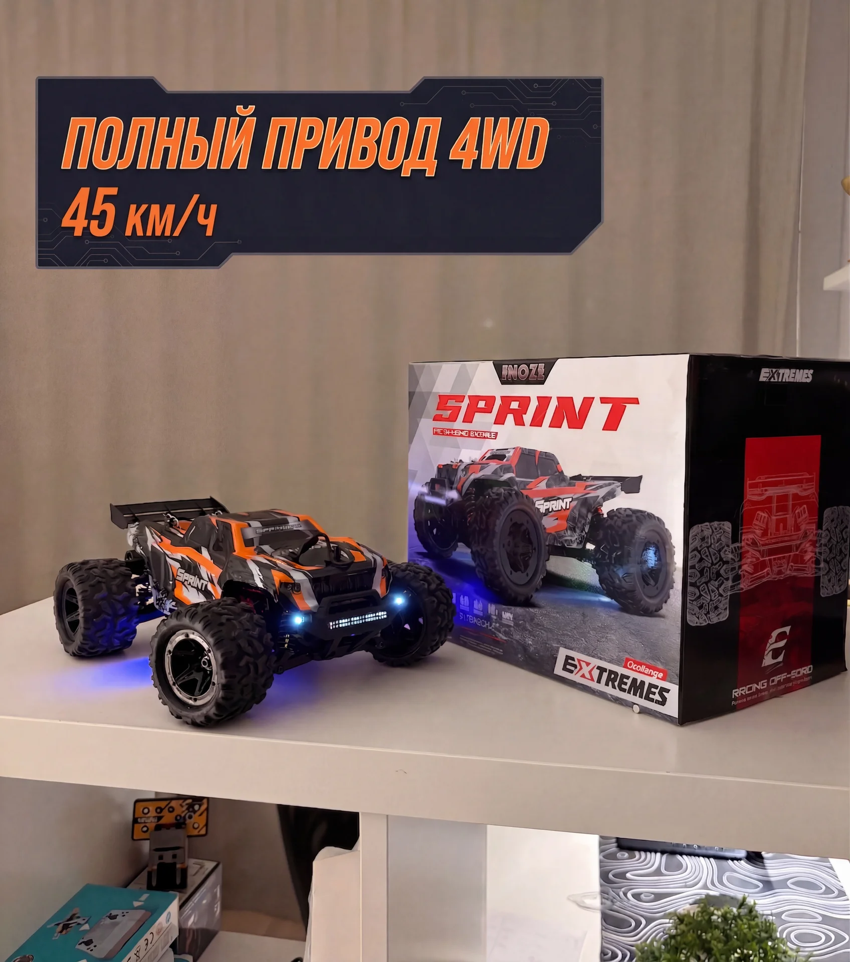 Машина на радиоуправлении - изображение 1