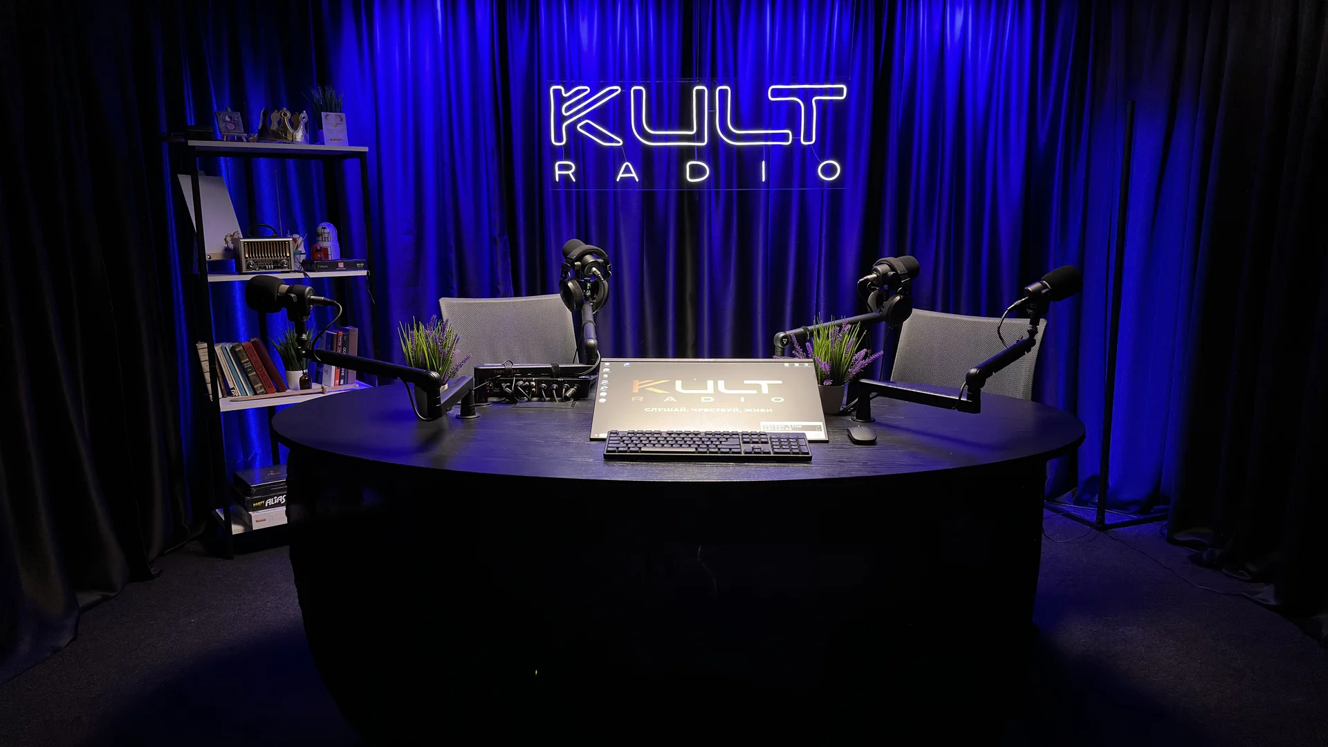 Продажа интернет-радиостанции KULT - изображение 1
