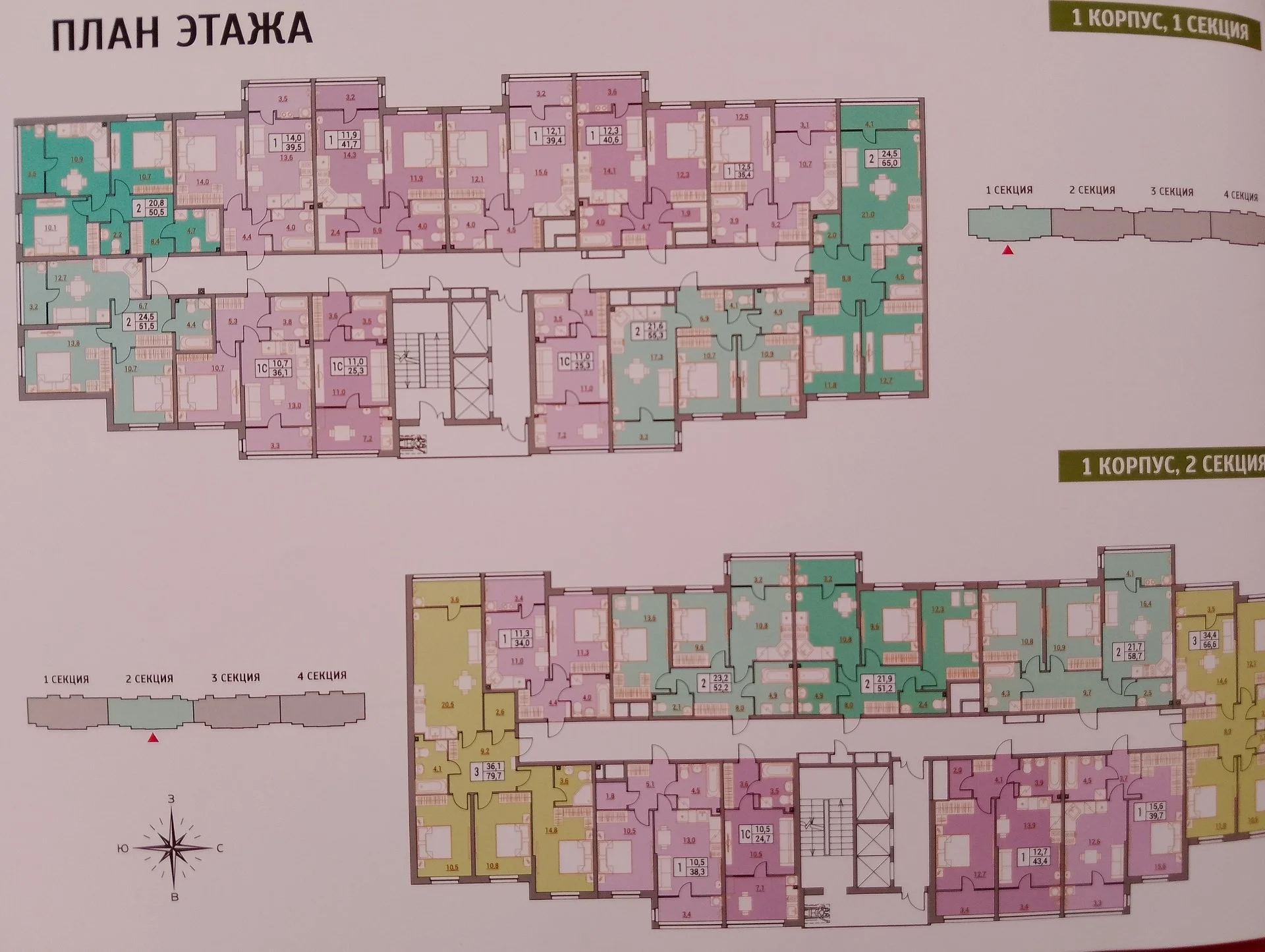 2-х ком.квартиру(новостройка) пл.55.3 кв.м. - миниатюра 5