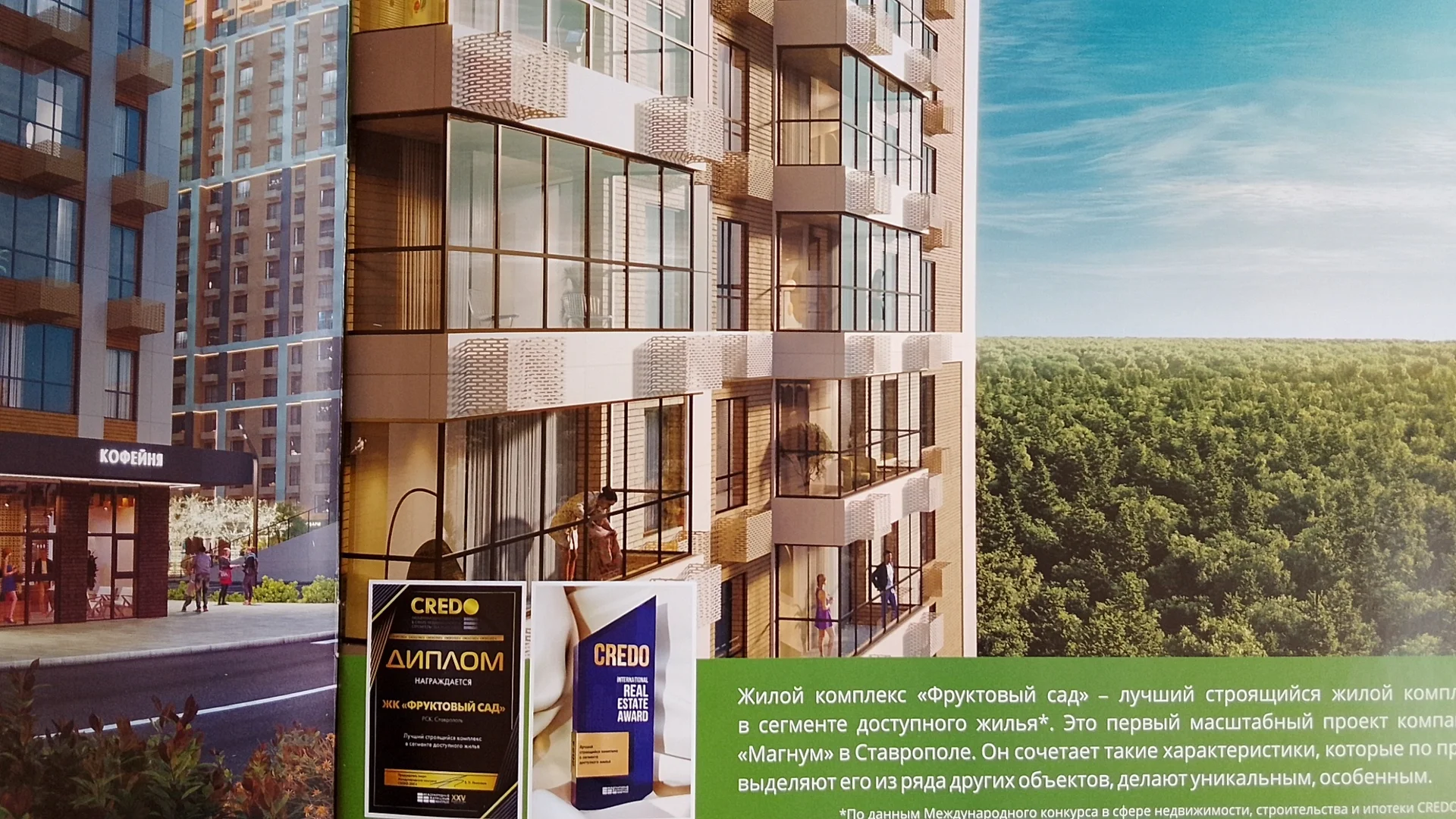 2-х ком.квартиру(новостройка) пл.55.3 кв.м. - миниатюра 8