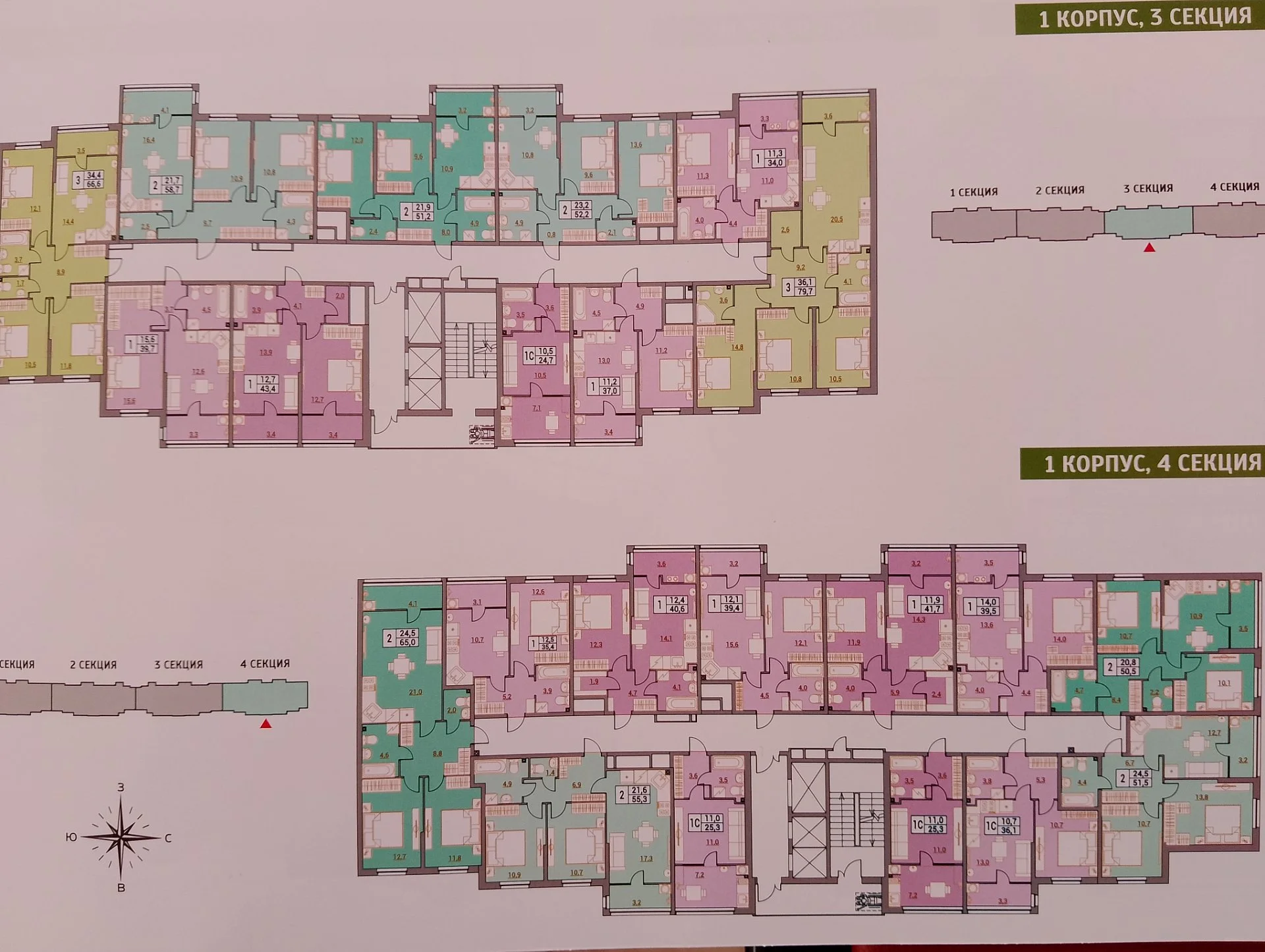 3-х ком. квартира (новостройка) пл.79.5 кв.м. - миниатюра 4