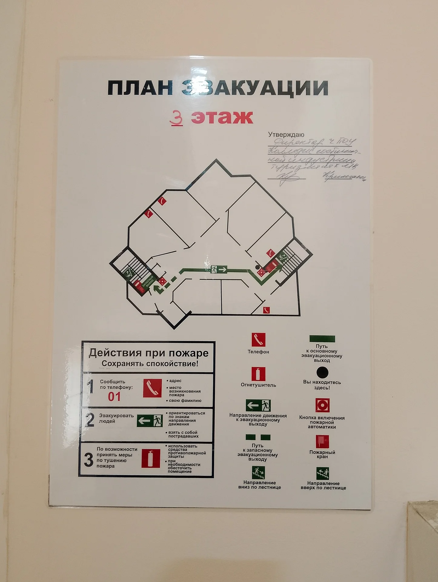 Сдам в аренду - миниатюра 32