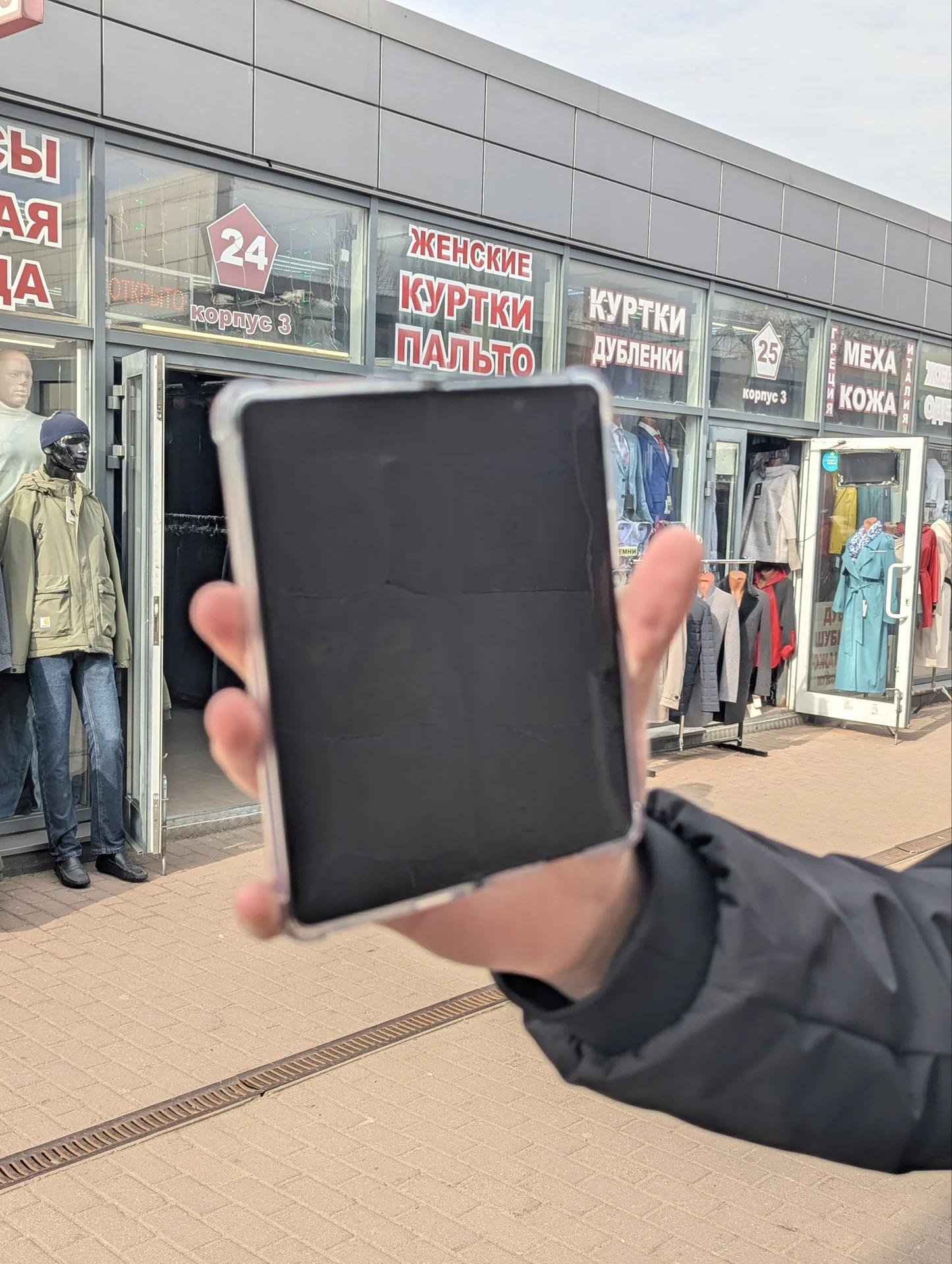 SAMSUNG Z FOLD 4 - миниатюра 3