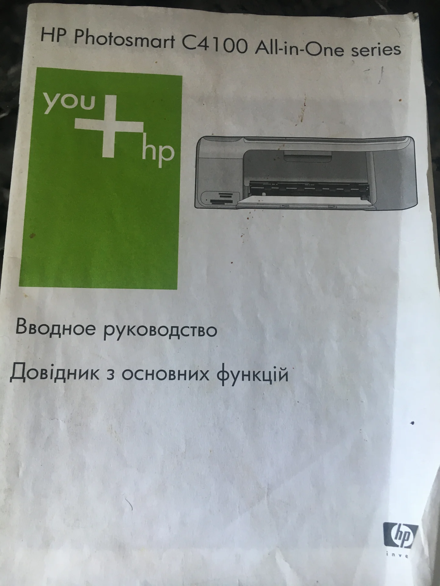 Принтер-сканер - миниатюра 8