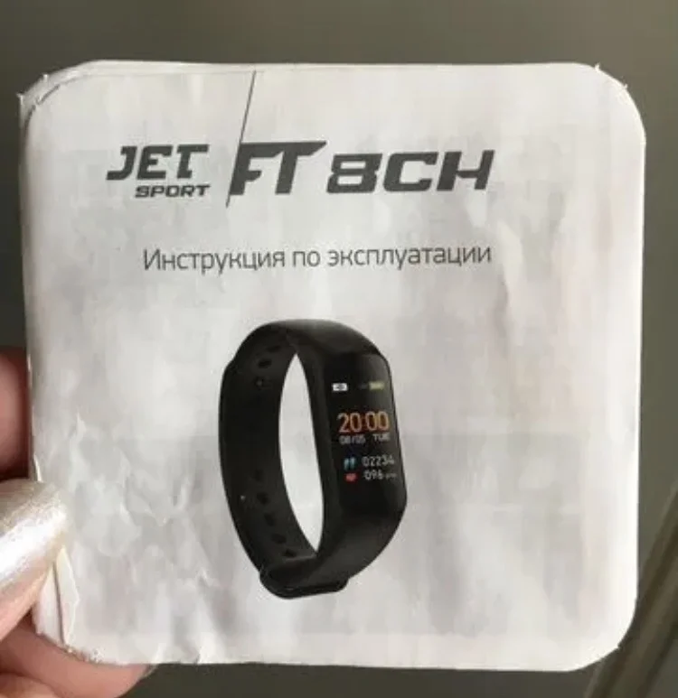 Фитнес браслет - миниатюра 6