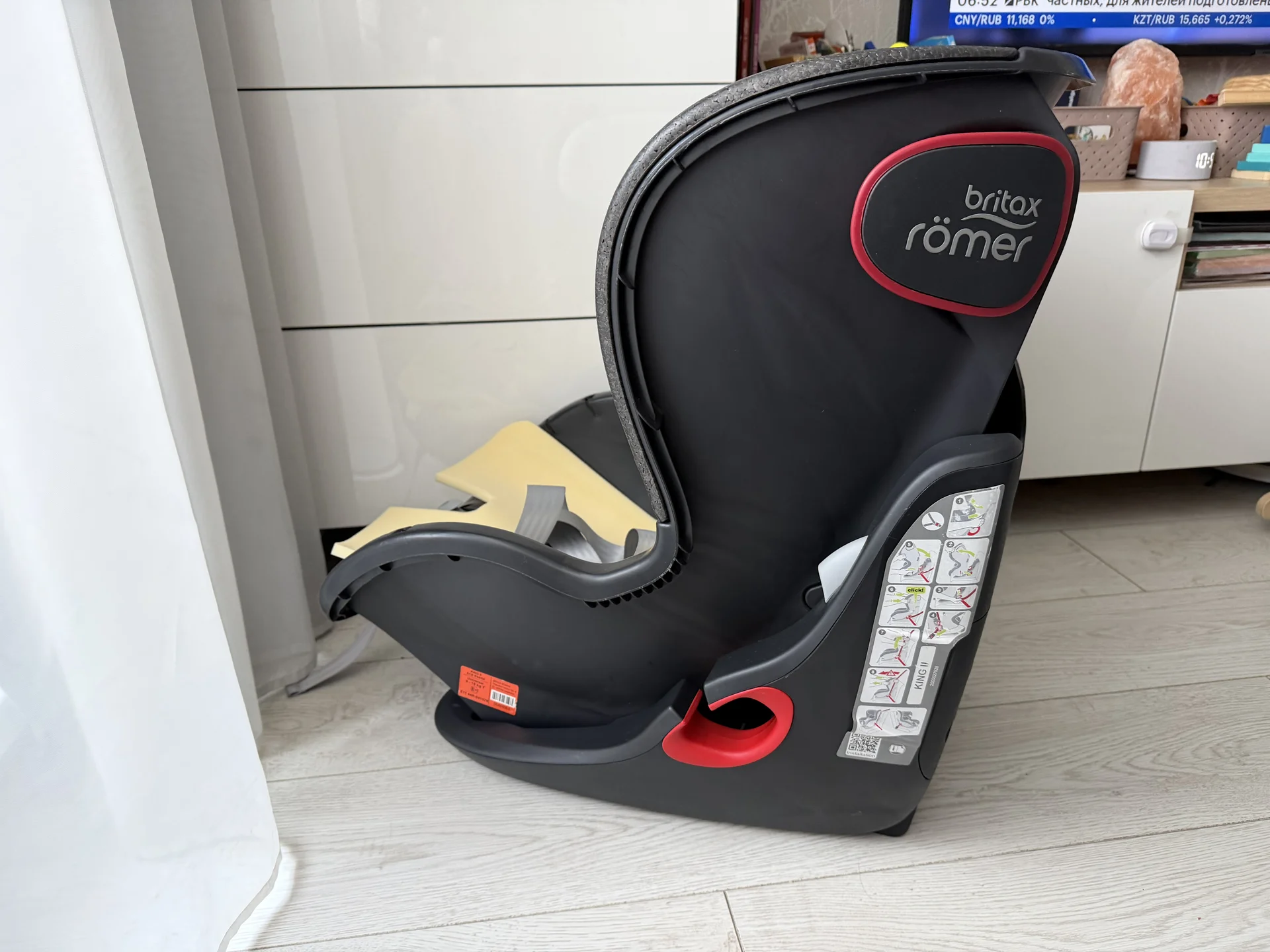 Автокресло Britax Roemer King II - миниатюра 4