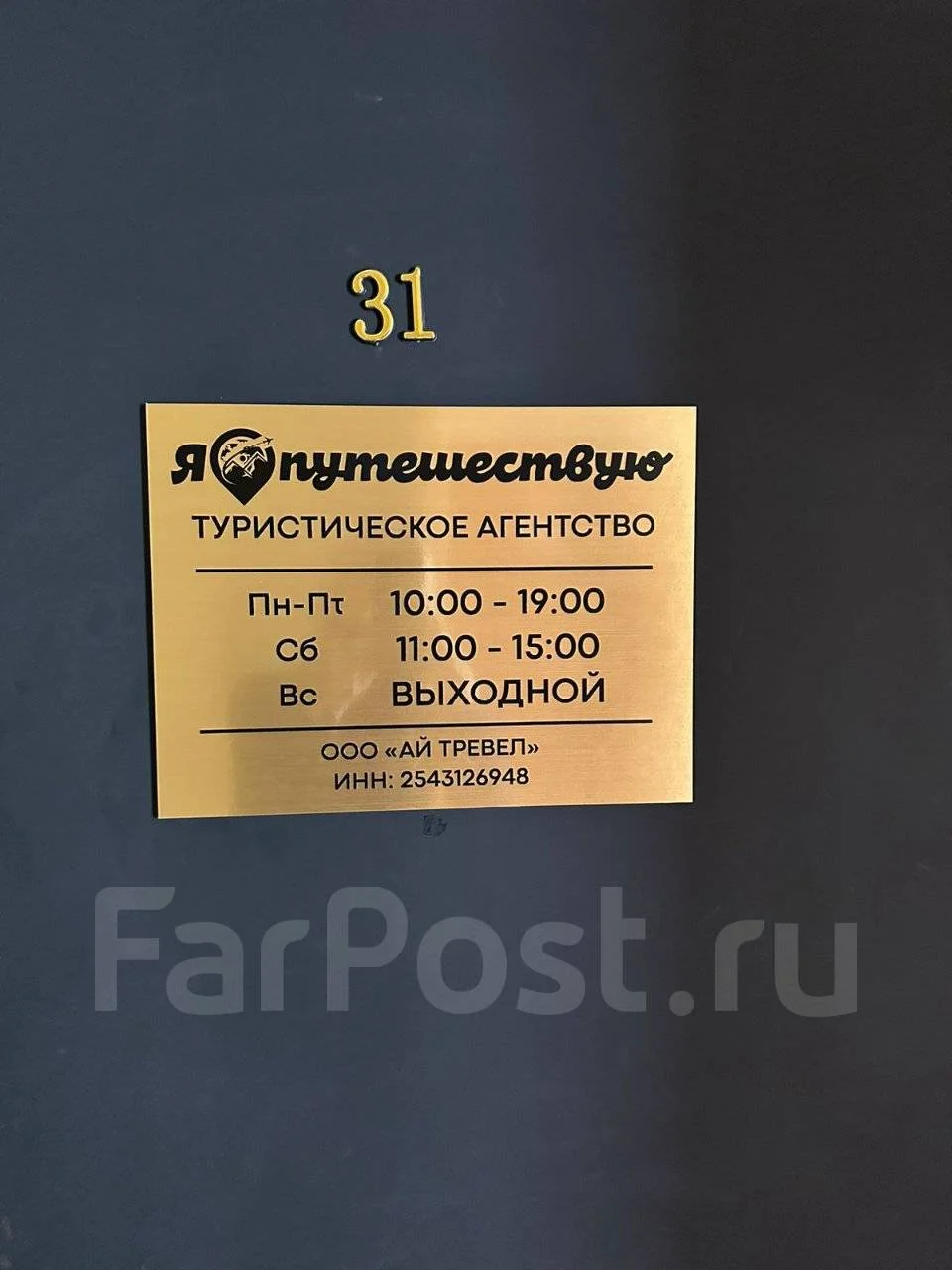 Визы в Японию для ФИЗ. и ЮР. лиц ! Оплата после подачи! 2500 руб во Владивостоке - миниатюра 2