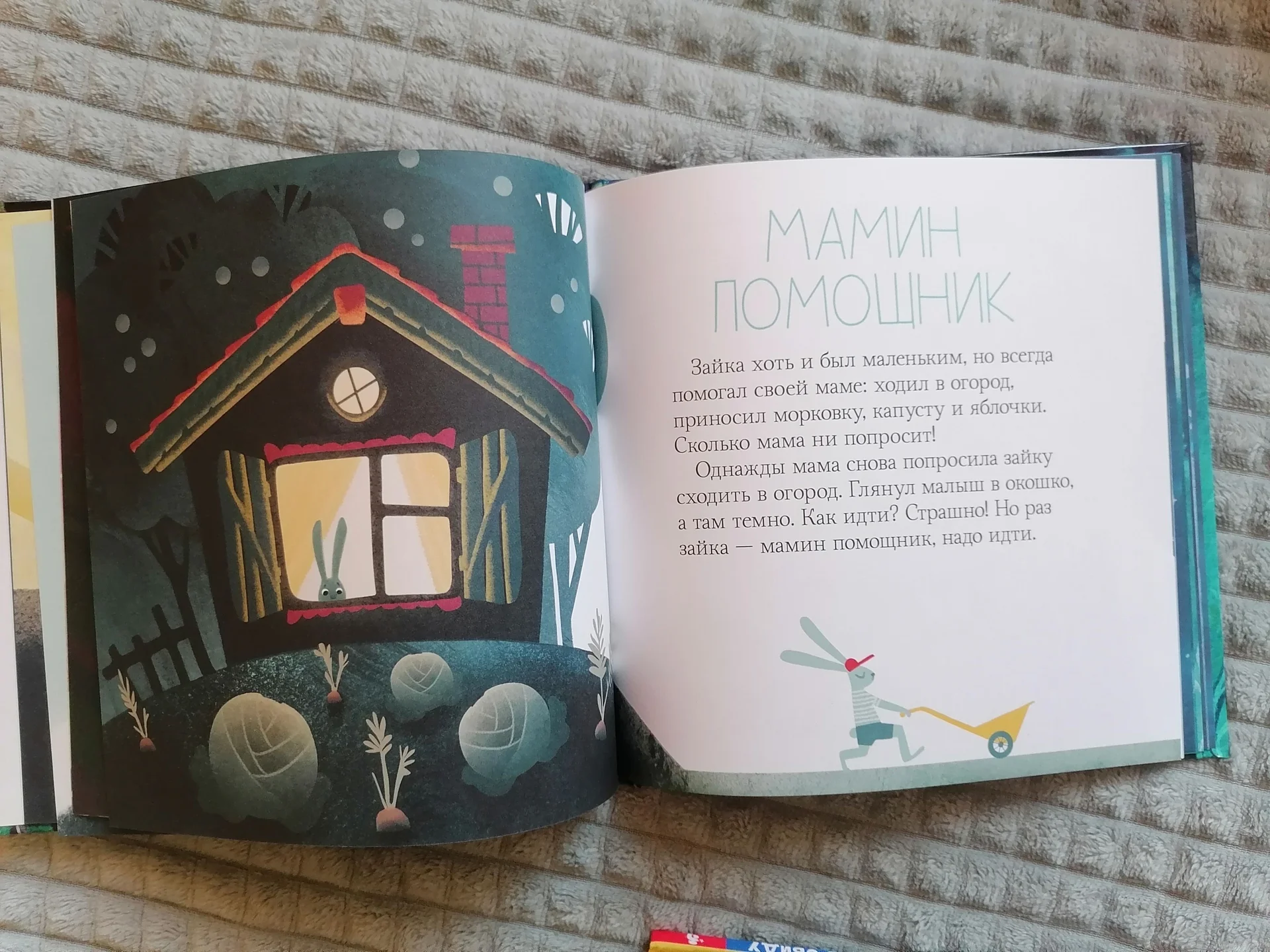 Новые книги Елена Ульева, Братья Гримм - миниатюра 3