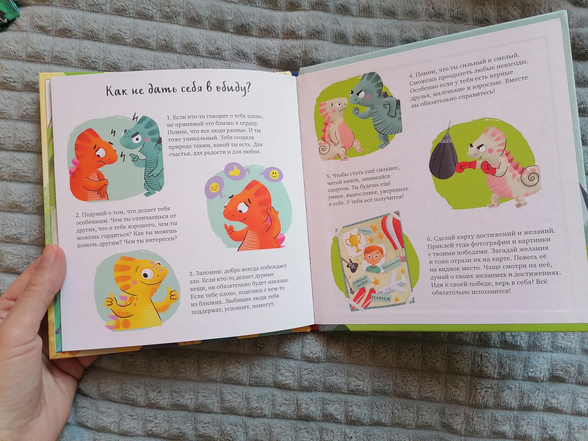 Новые книги Елена Ульева, Братья Гримм - миниатюра 6