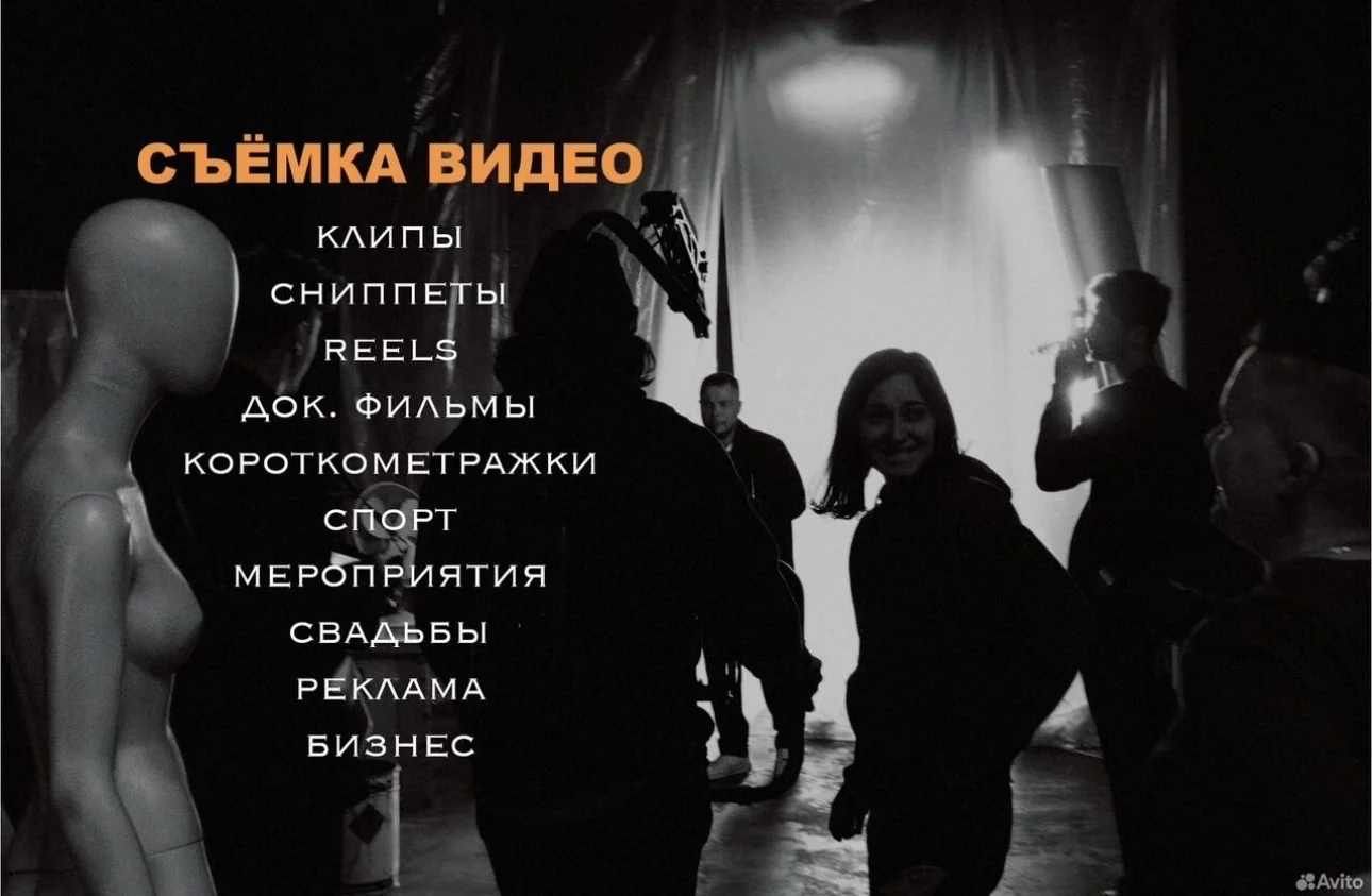 Видеограф видеосъемка монтаж клипы мероприятия - миниатюра 2