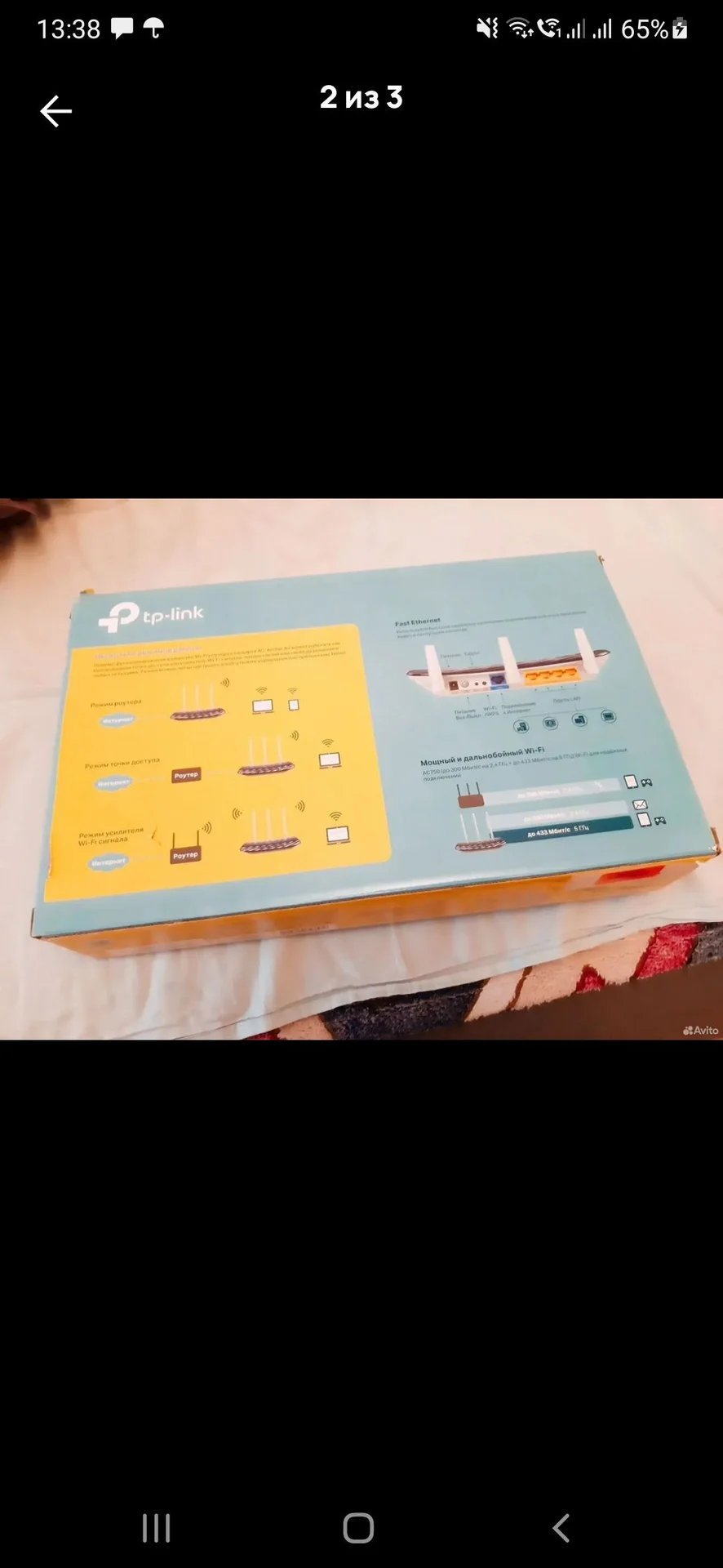 Роутер tp-link - миниатюра 3