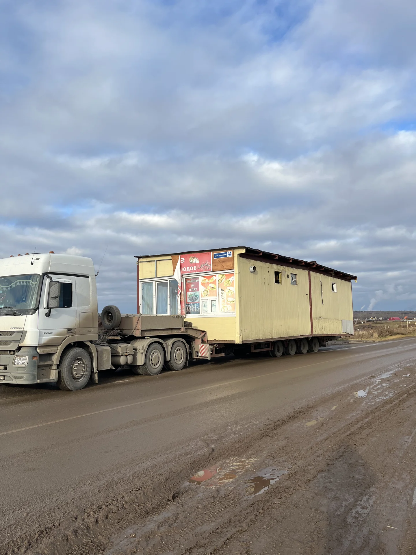 Услуги низкорамного трала - миниатюра 5