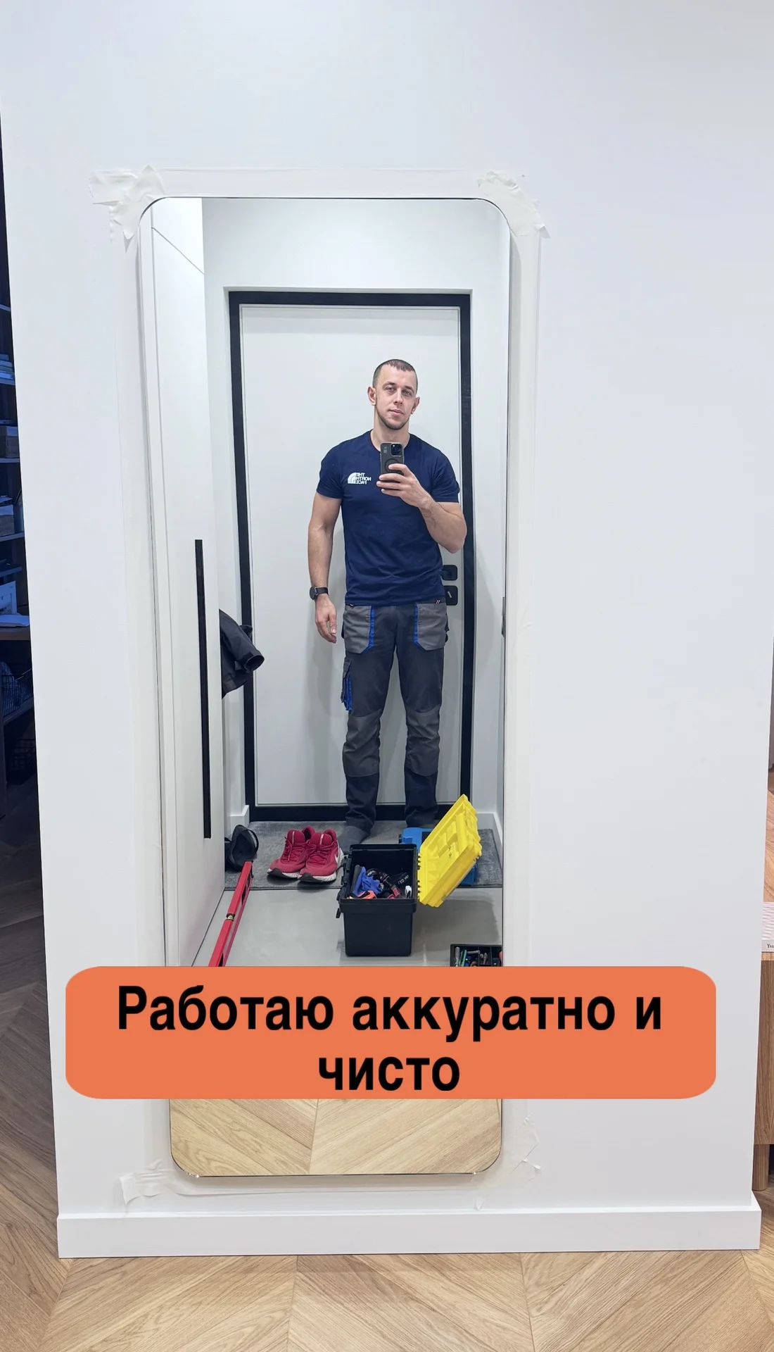 Муж на час - миниатюра 2