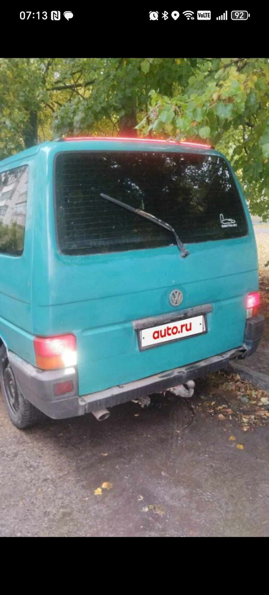 Автомобиль - миниатюра 10