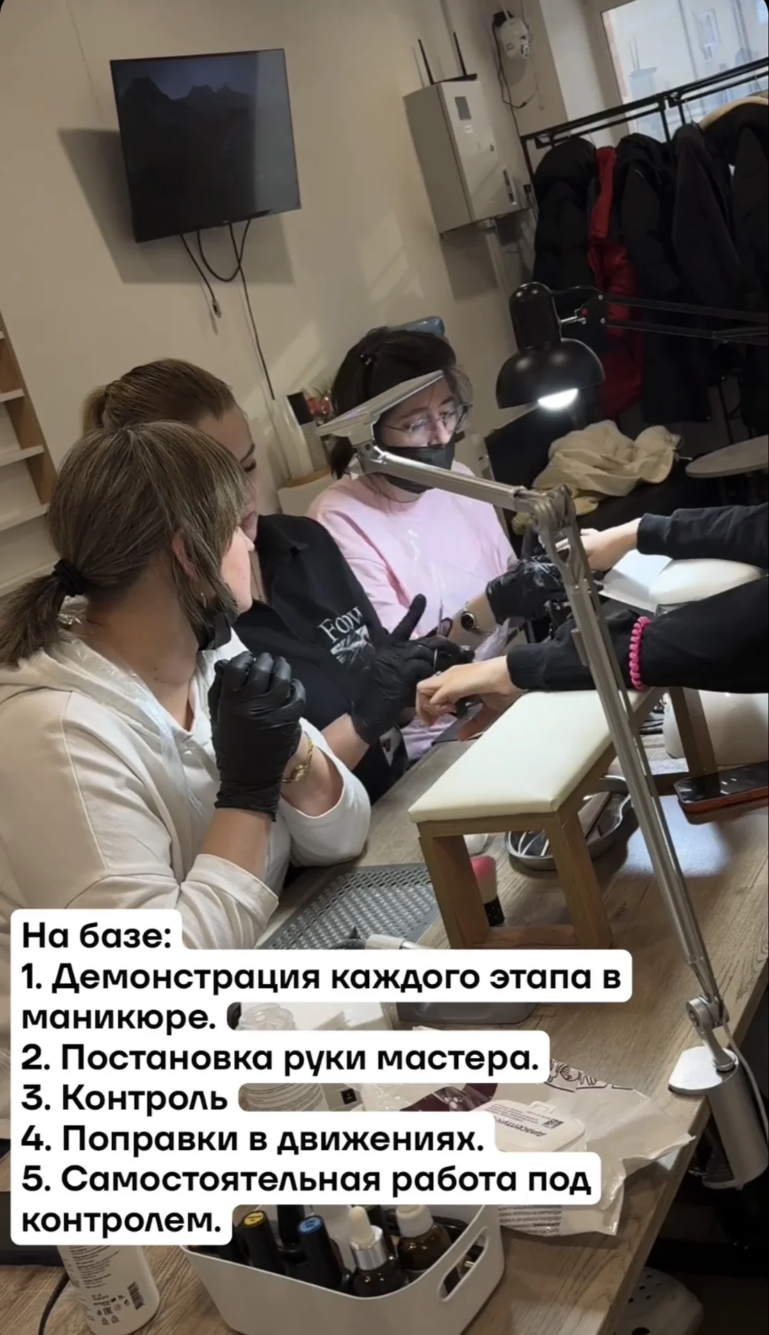 Базовый курс по маникюру с 0. - миниатюра 4