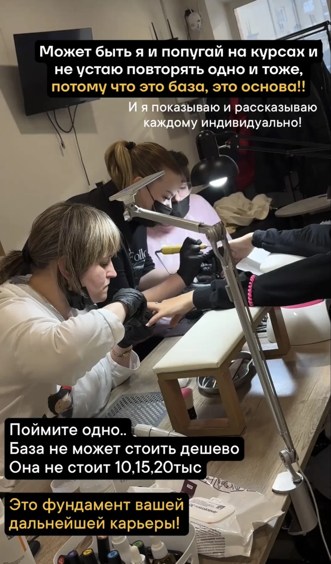 Базовый курс по маникюру с 0. - миниатюра 5