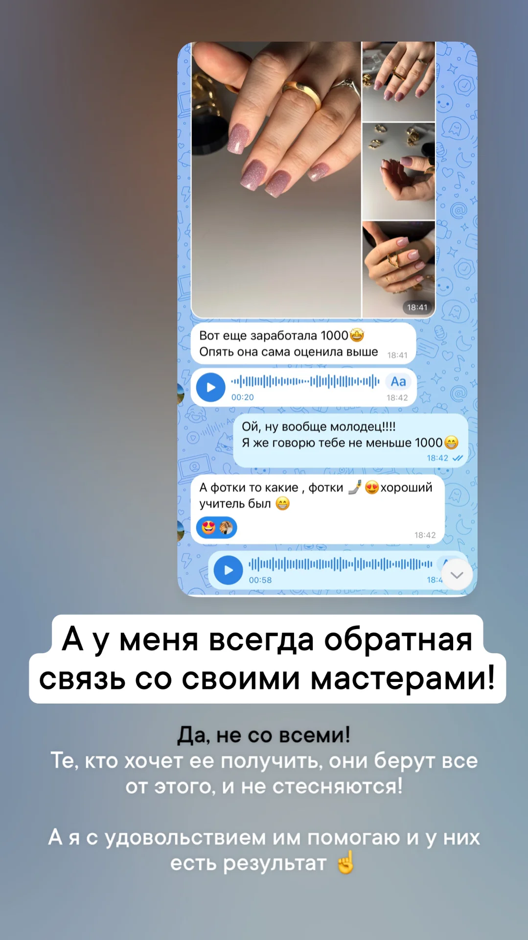 Базовый курс по маникюру с 0. - миниатюра 8