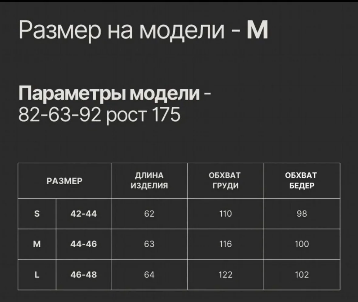 Куртка косуха - миниатюра 4