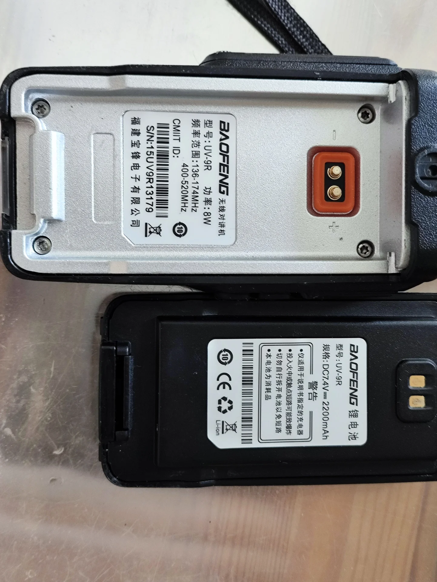 Рация Baofeng UV-9R с гарнитурами - миниатюра 7