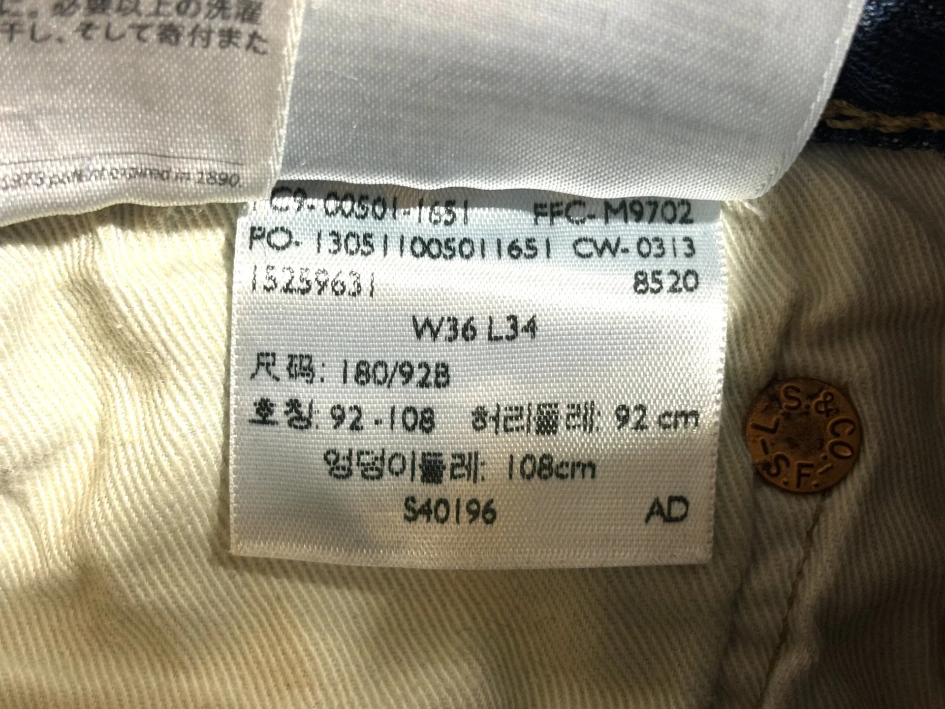 Мужские джинсы Levi’s 501 оригинал (L) - миниатюра 10