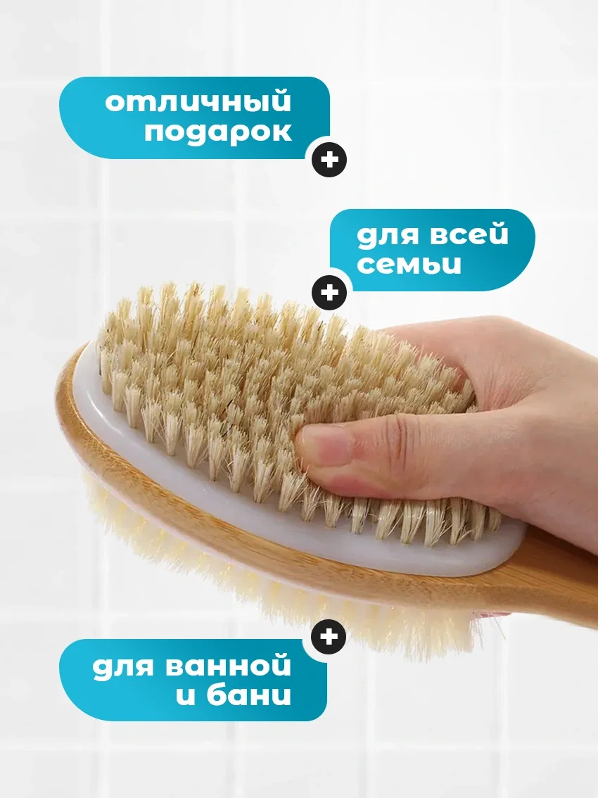 Щётка массажная для душа с длинной ручкой - миниатюра 6