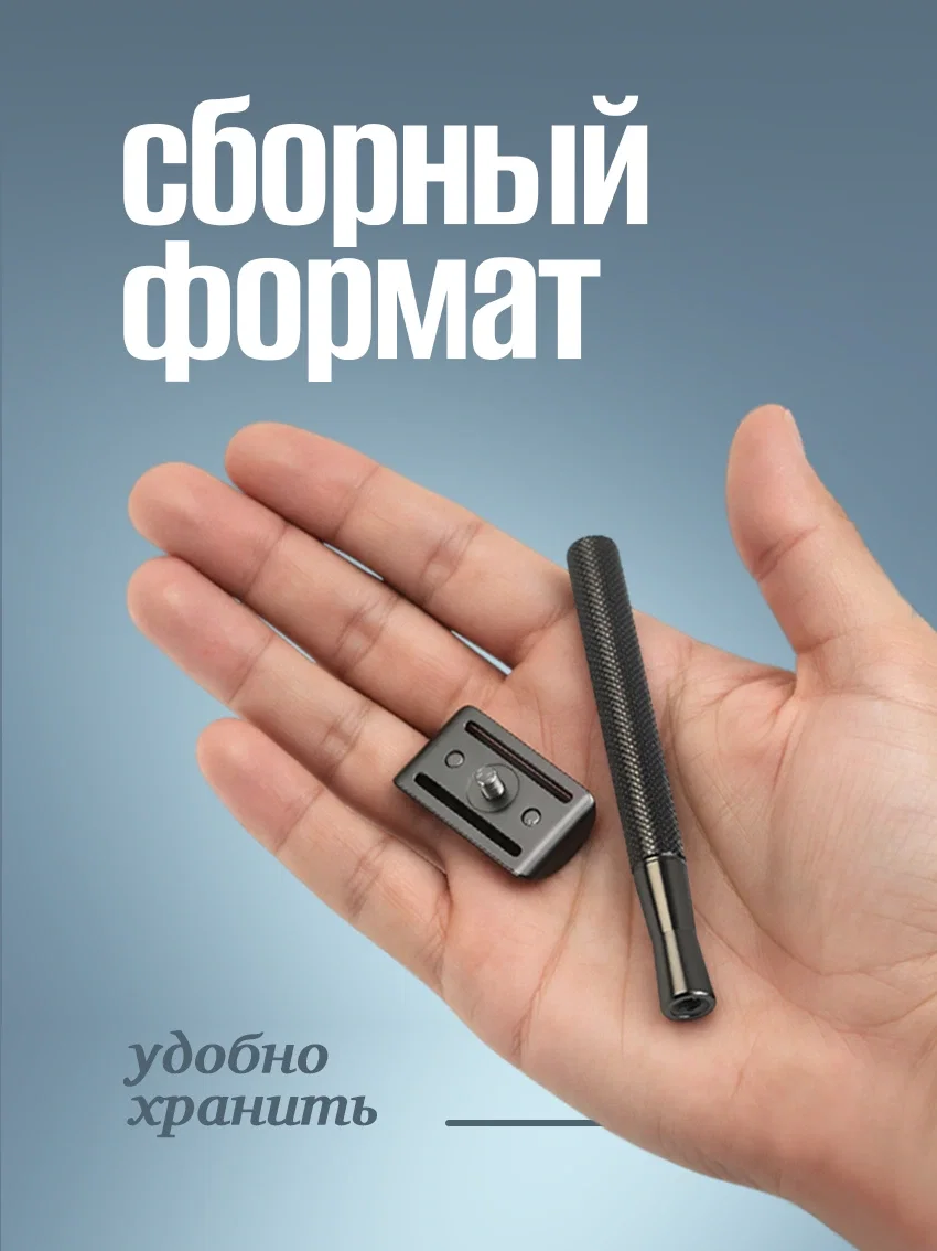 Бритвенный станок Т-образный для мужчин - миниатюра 6