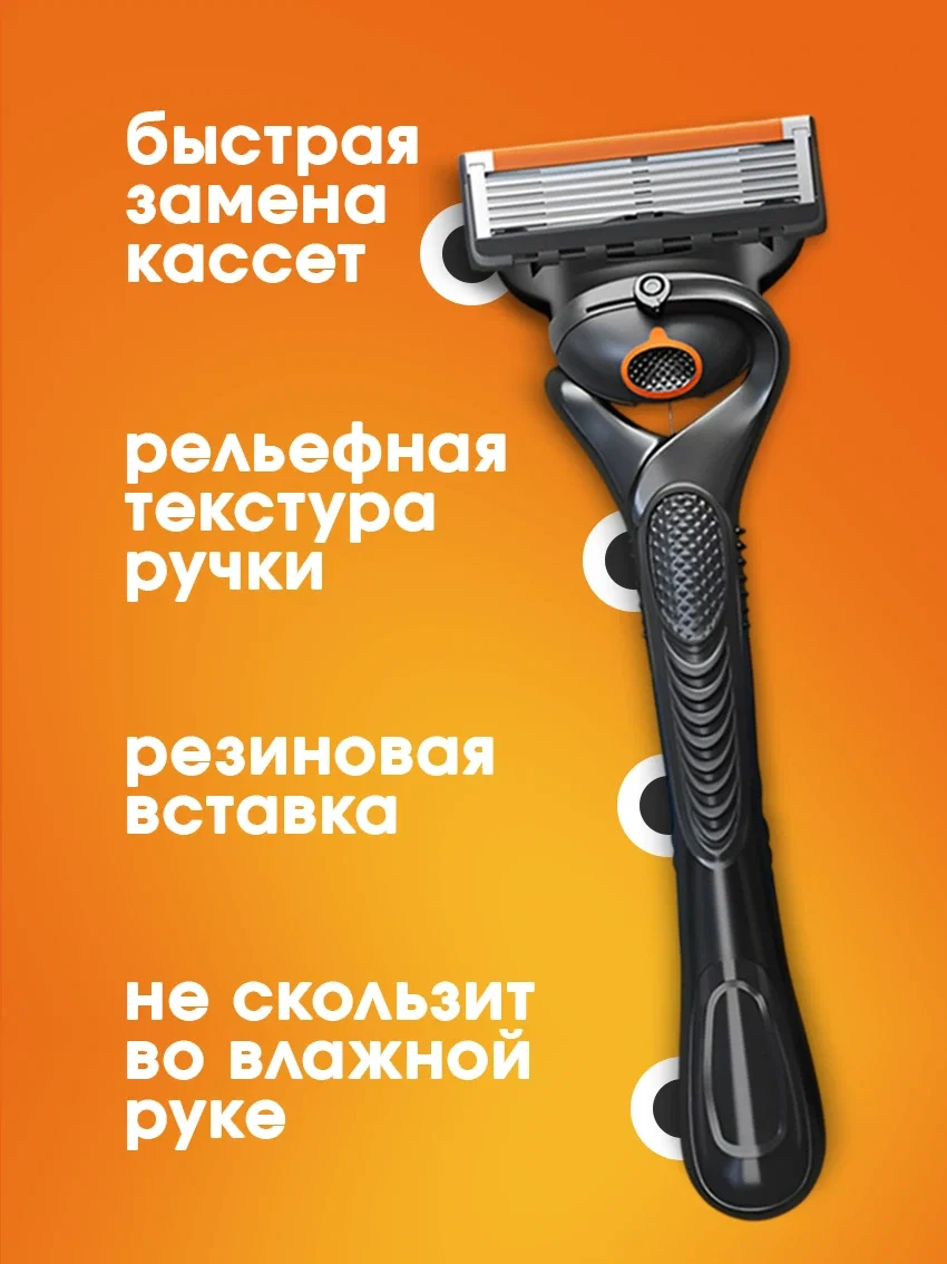 Бритва мужская со сменными кассетами - миниатюра 4