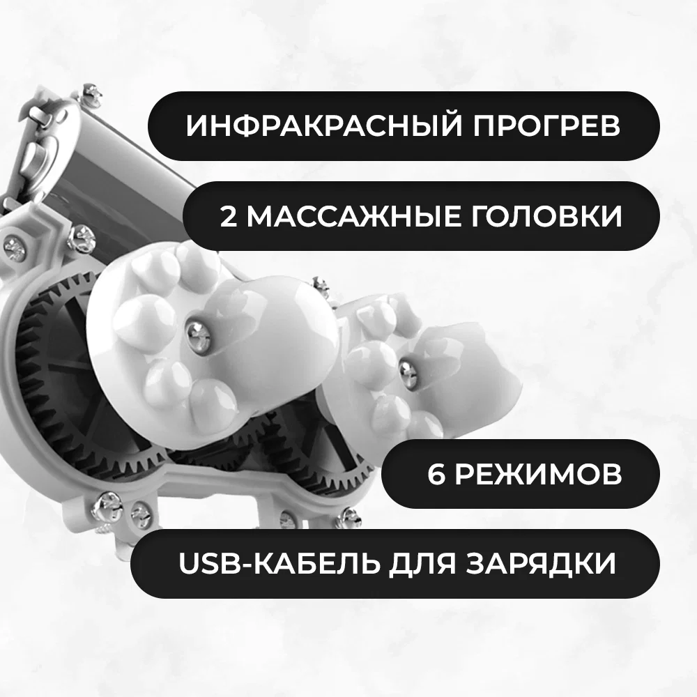 Массажёр для шеи и плечей - миниатюра 3