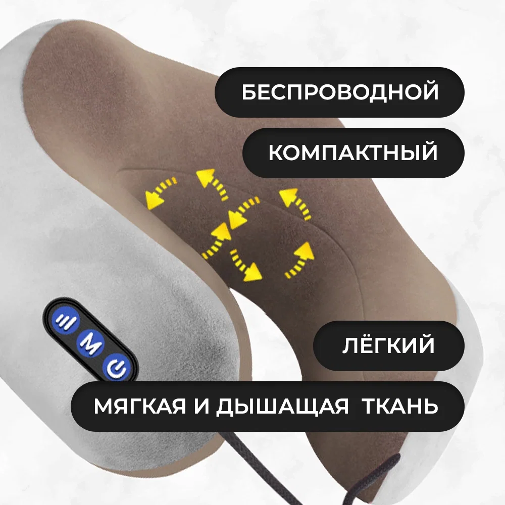 Массажёр для шеи и плечей - миниатюра 4