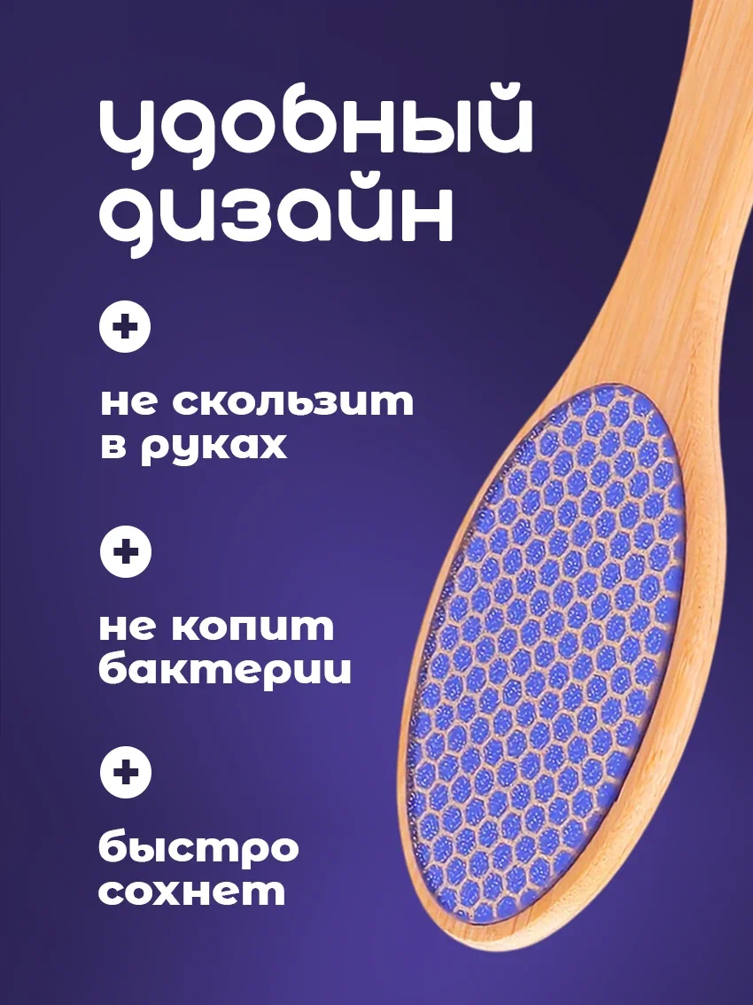 Тёрка для пяток из наностекла с бамбуковой ручкой - миниатюра 5