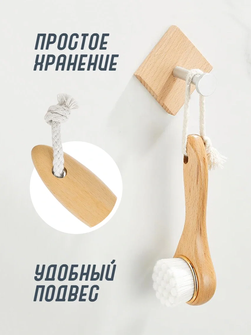 Щётка для умывания и массажа лица - миниатюра 3
