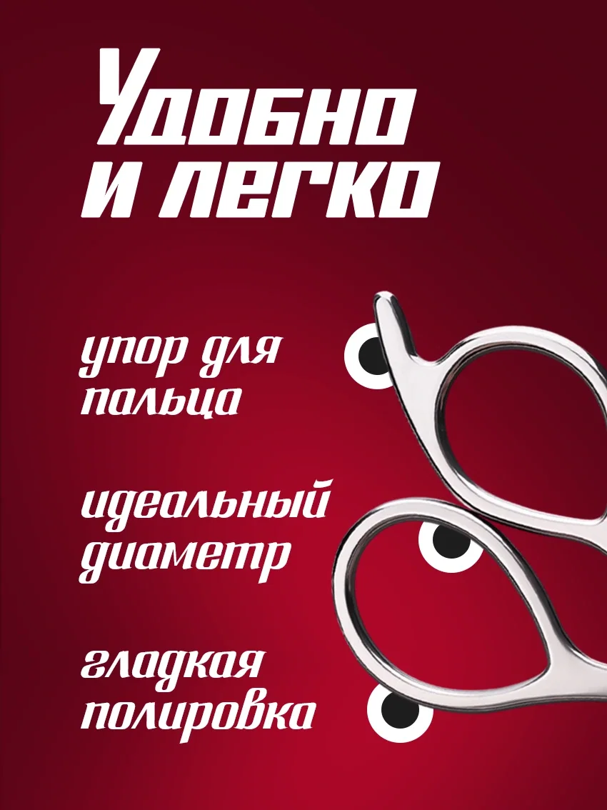 Ножницы для бровей с расчёской - миниатюра 6