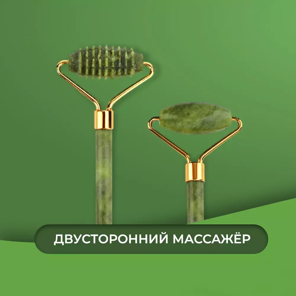 Роллер гуаша для лица с ребристым роликом зелёный цвет - миниатюра 4