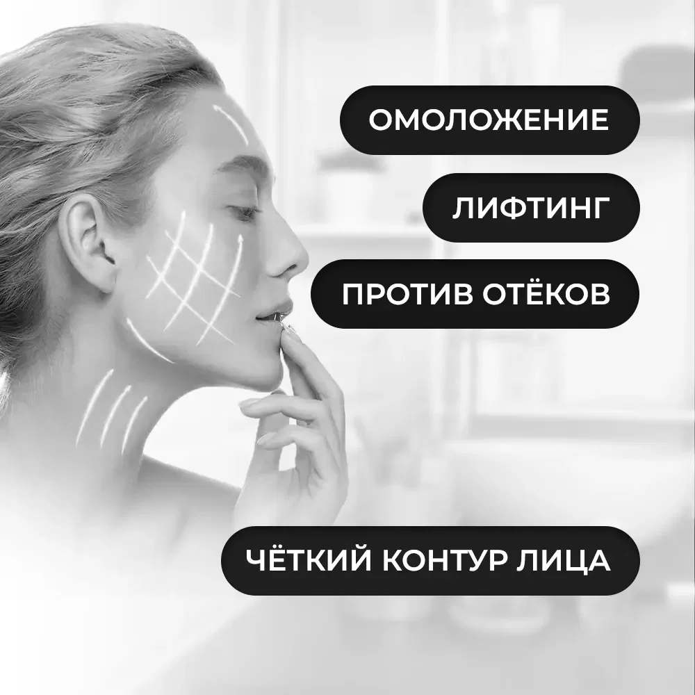 Скребок гуаша для массажа лица и тела - миниатюра 2