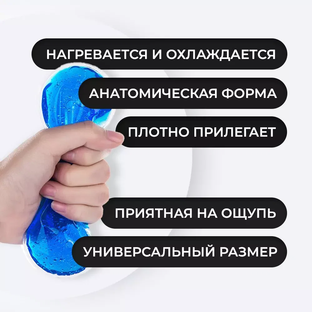Вкладыш анатомический для маски для сна - миниатюра 2