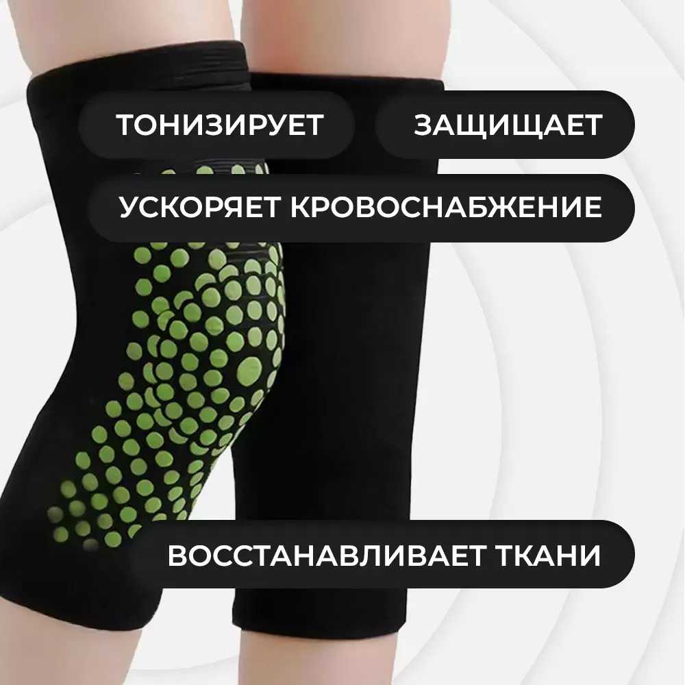 Наколенник эластичный согревающий размер XL 2 шт. в комплекте - миниатюра 2