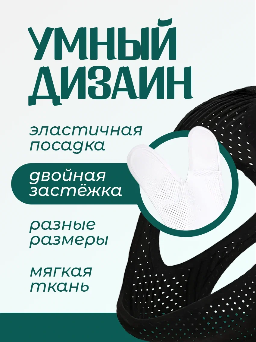 Повязка против храпа дышащая для фиксации челюсти белый цвет - миниатюра 3