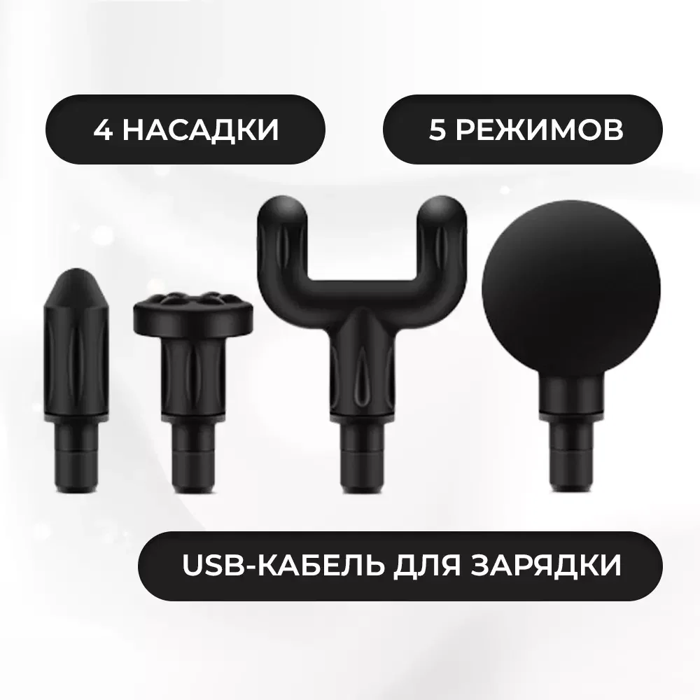 Массажёр перкуссионный KH-740 чёрный цвет - миниатюра 2