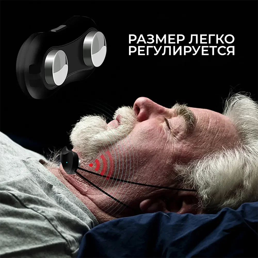 EMS-стимулятор от храпа импульсный - миниатюра 4
