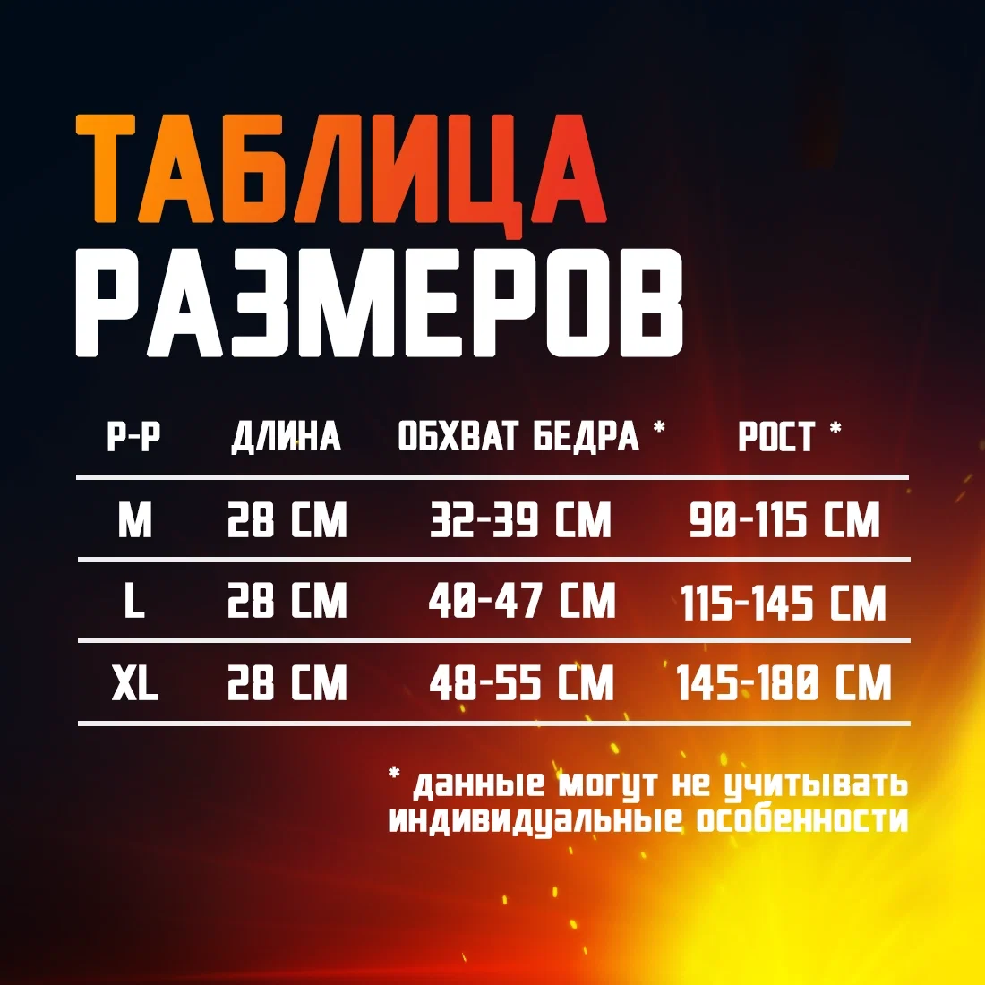 Наколенник согревающий эластичный размер XL 2 шт. в комплекте - миниатюра 4