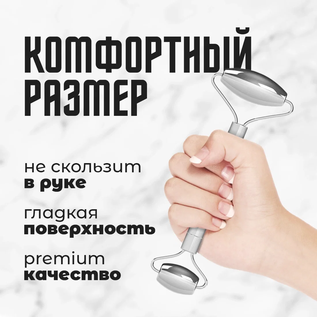Роллер гуаша для массажа лица и век - миниатюра 4