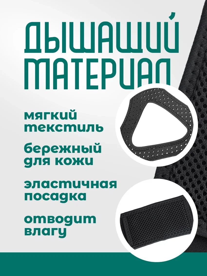 Повязка против храпа для фиксации челюсти чёрный цвет - миниатюра 3