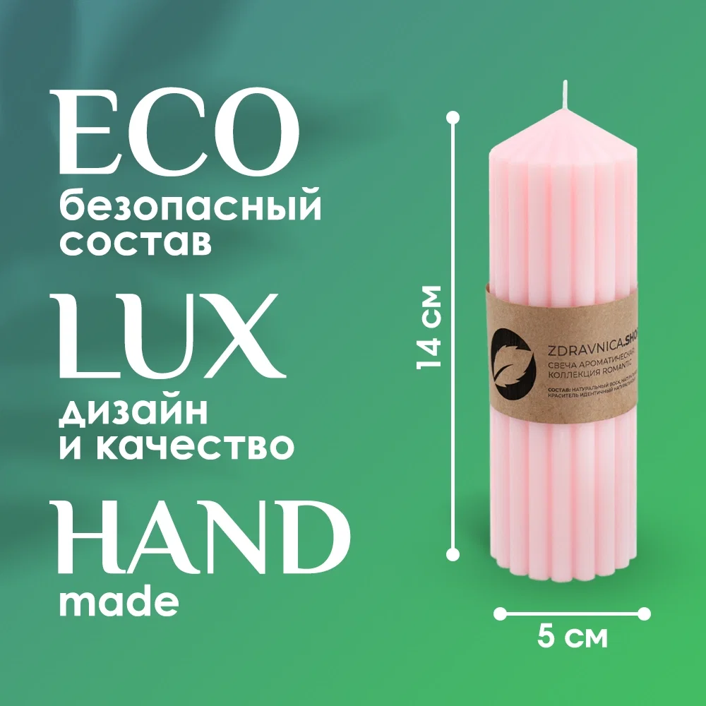 Свеча ароматическая «Amant» коллекция Romantic - миниатюра 3
