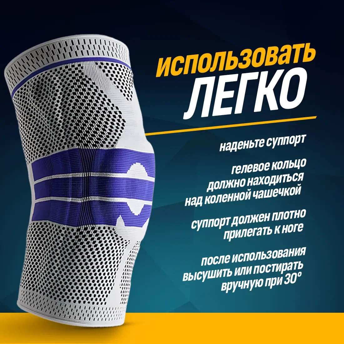 Наколенник компрессионный с фиксирующим кольцом размер L 1 шт. в комплекте - миниатюра 5